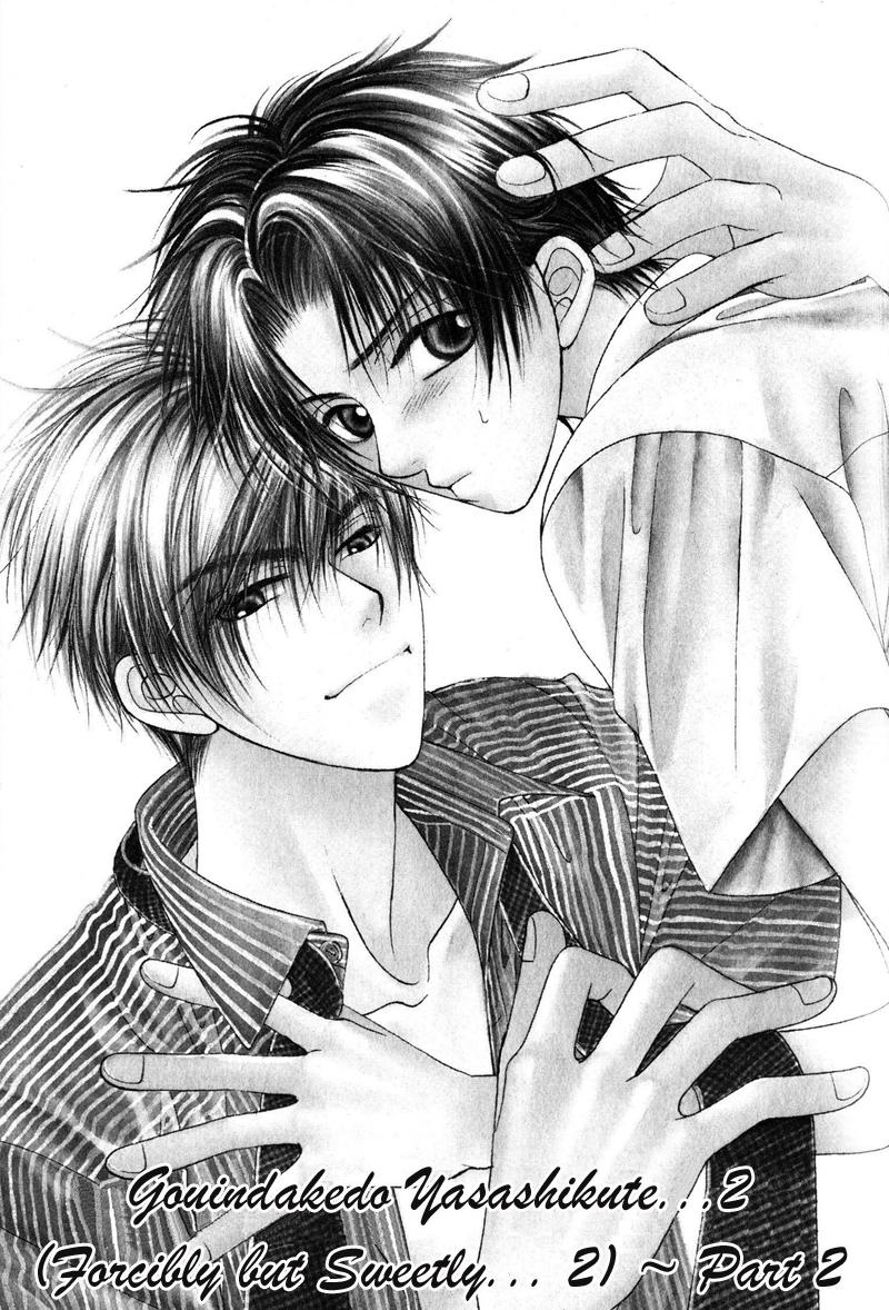 Gouin Dakedo Yasashikute Vol. 1 Ch. 5 第10页