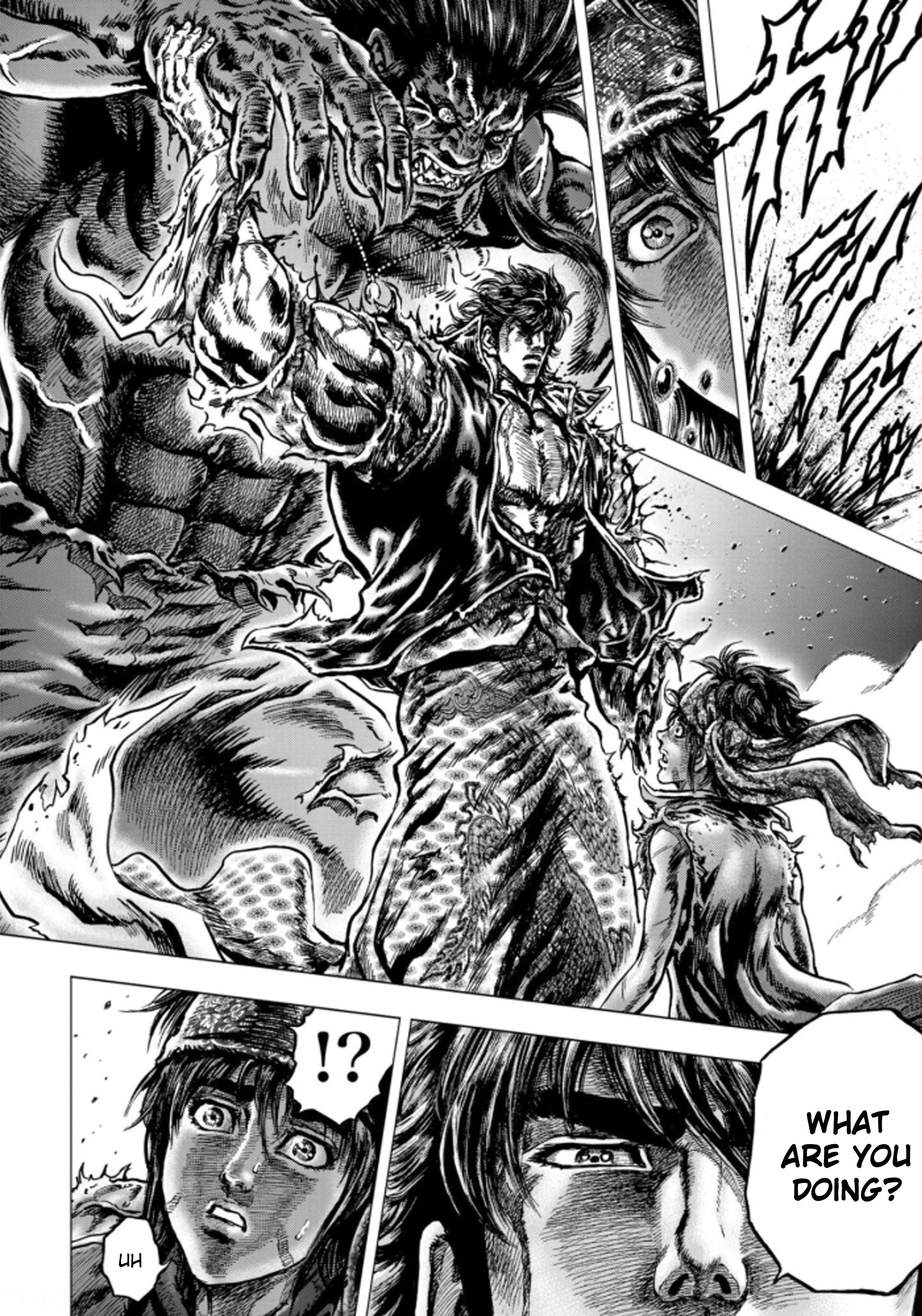 Souten no Ken - Re:Genesis Power to Protect 第18页