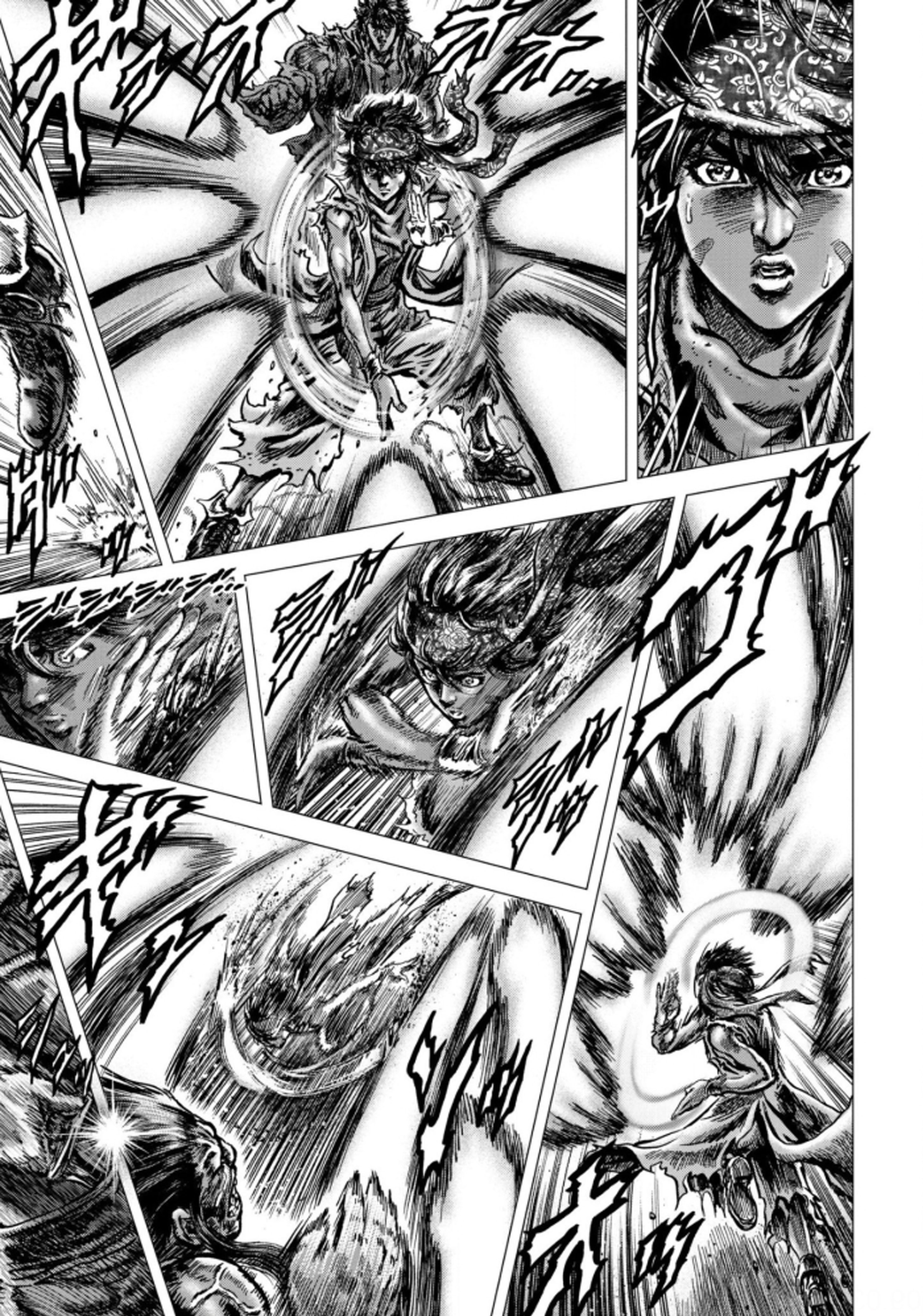 Souten no Ken - Re:Genesis Power to Protect 第23页