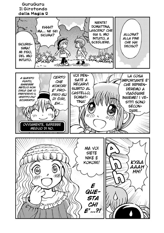 Mahoujin Guru Guru 2 Vol. 1 Ch. 2 第13页