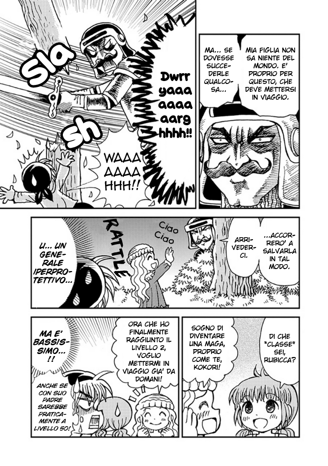 Mahoujin Guru Guru 2 Vol. 1 Ch. 2 第15页