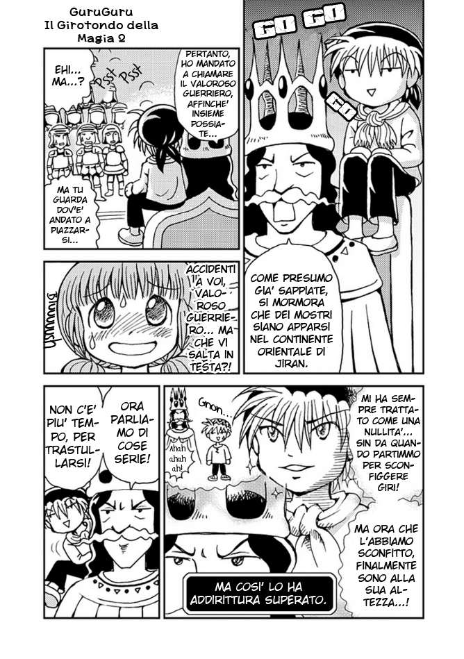 Mahoujin Guru Guru 2 Vol. 1 Ch. 2 第3页