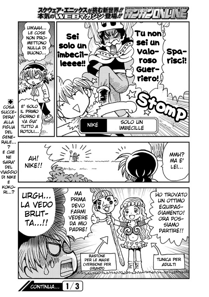 Mahoujin Guru Guru 2 Vol. 1 Ch. 2 第24页