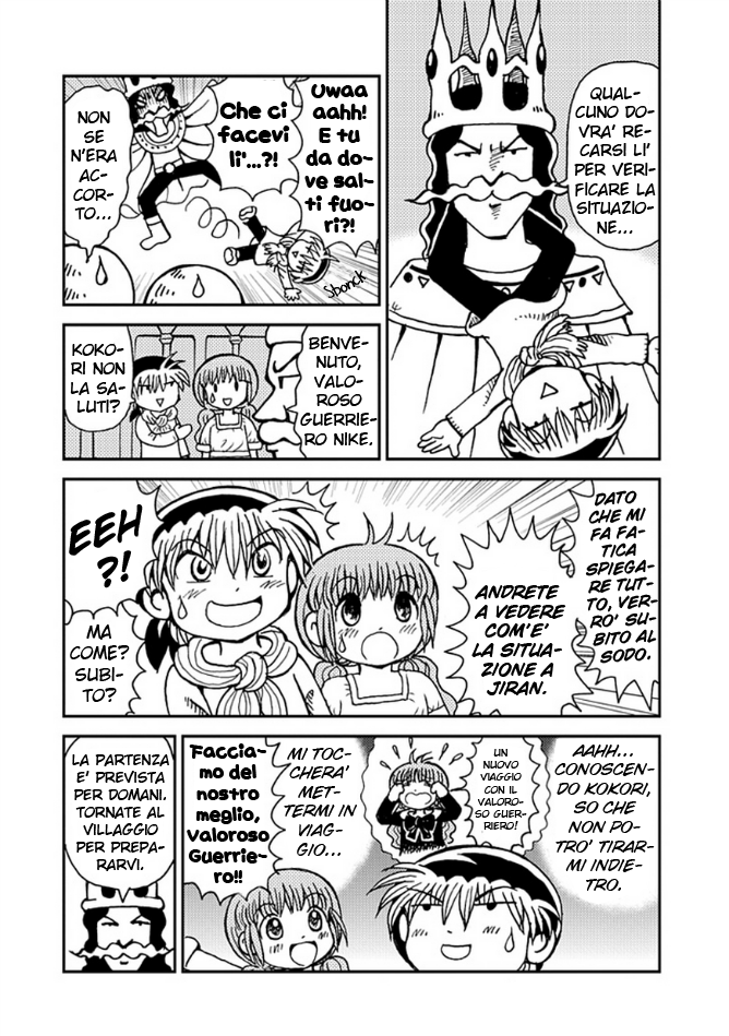 Mahoujin Guru Guru 2 Vol. 1 Ch. 2 第4页