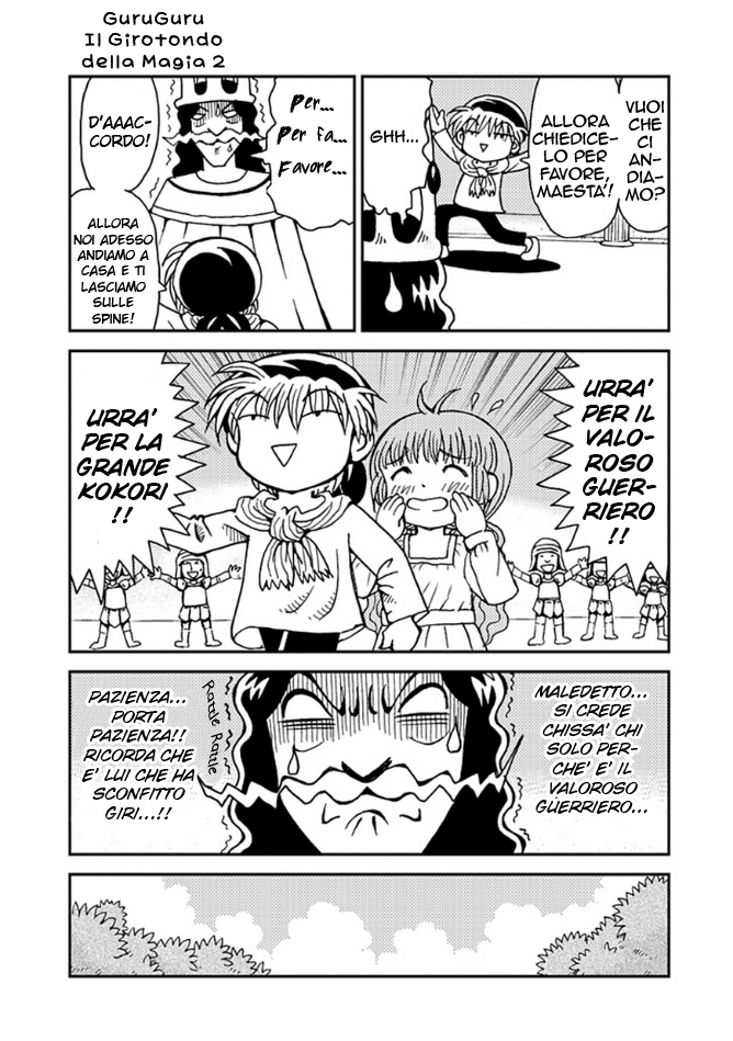 Mahoujin Guru Guru 2 Vol. 1 Ch. 2 第5页