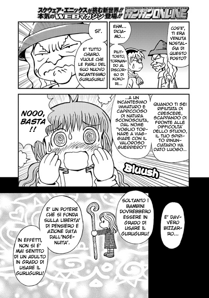 Mahoujin Guru Guru 2 Vol. 1 Ch. 2 第8页