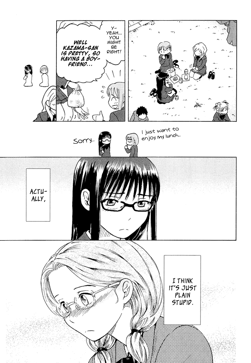 Sasameki Koto Whispered Words 第17页