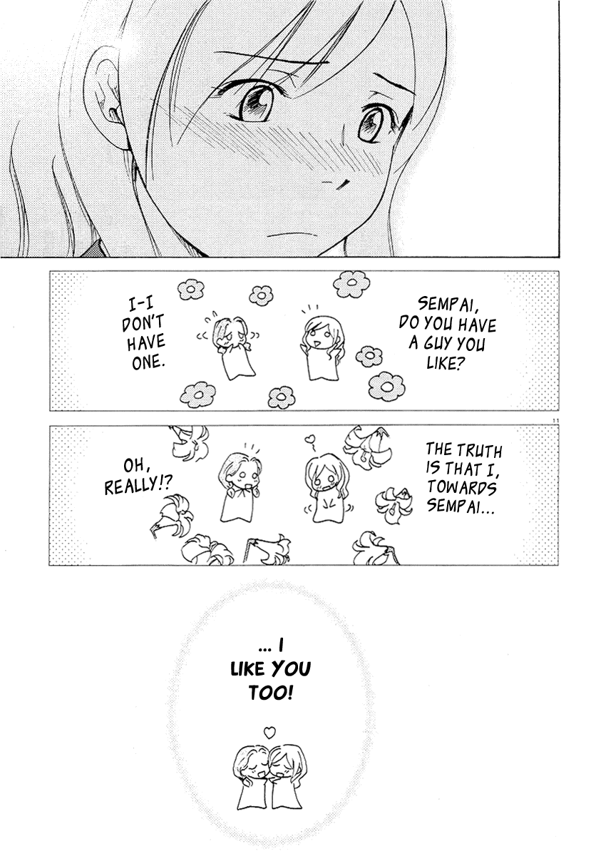 Sasameki Koto Whispered Words 第19页
