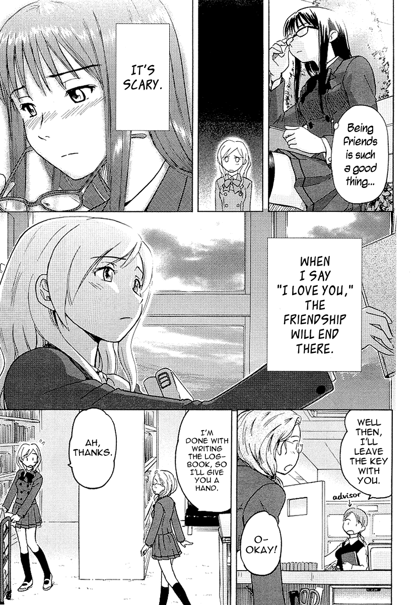 Sasameki Koto Whispered Words 第21页