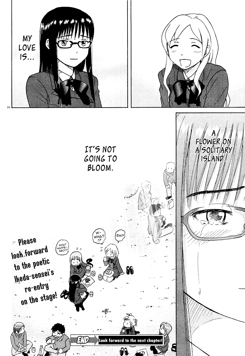 Sasameki Koto Whispered Words 第32页