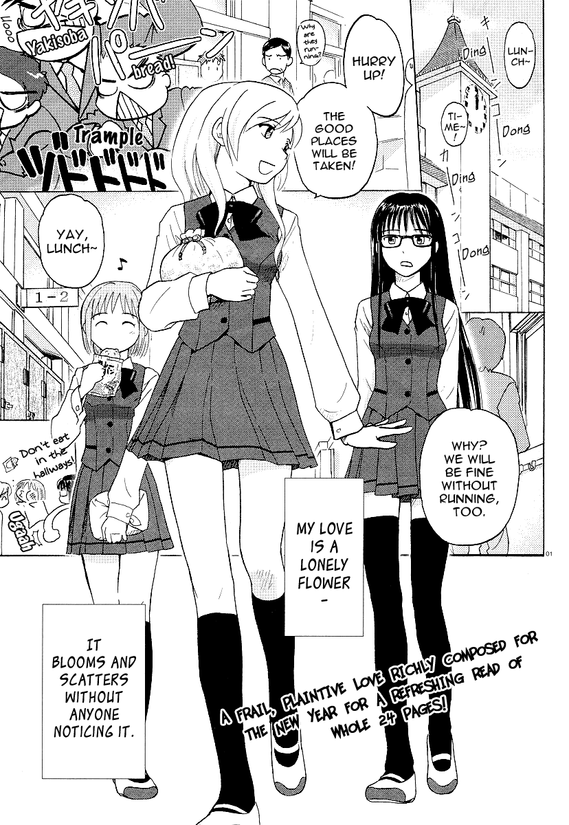 Sasameki Koto Whispered Words 第9页