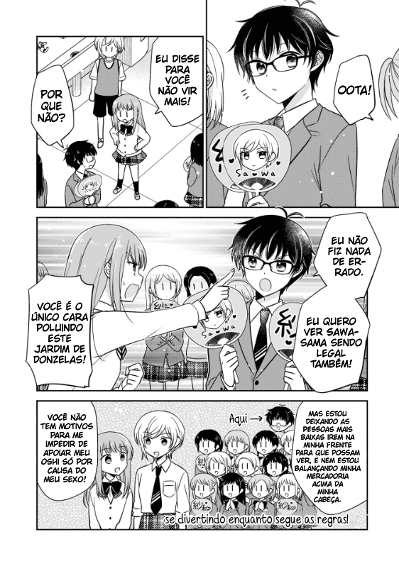 Oshibana! Vol. 1 Ch. 1 第9页