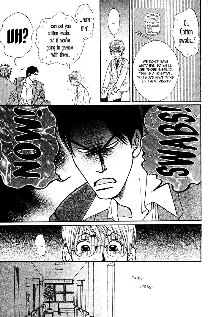 Usagi Otoko Tora Otoko Vol. 1 Ch. 3 第14页