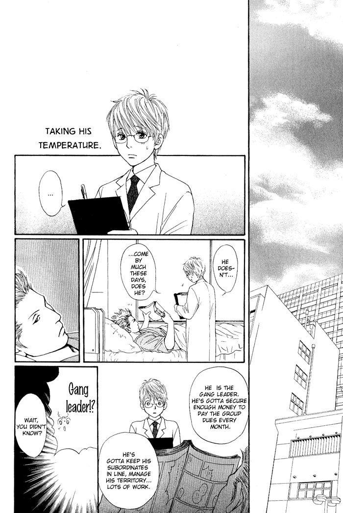 Usagi Otoko Tora Otoko Vol. 1 Ch. 3 第23页