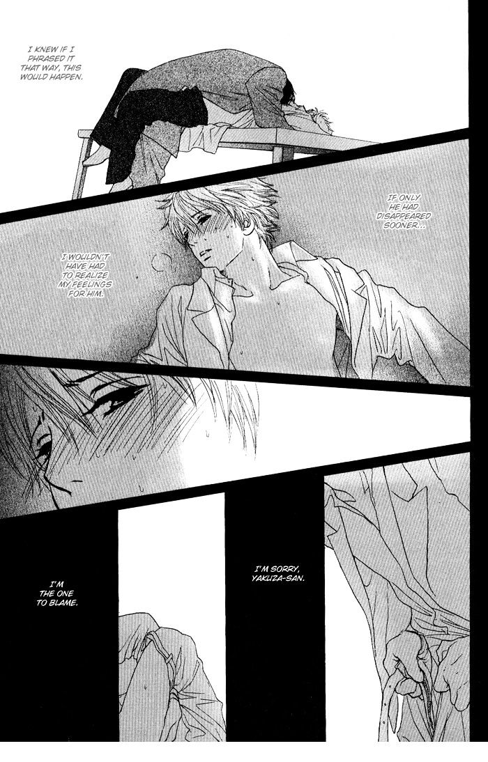 Usagi Otoko Tora Otoko Vol. 1 Ch. 3 第44页