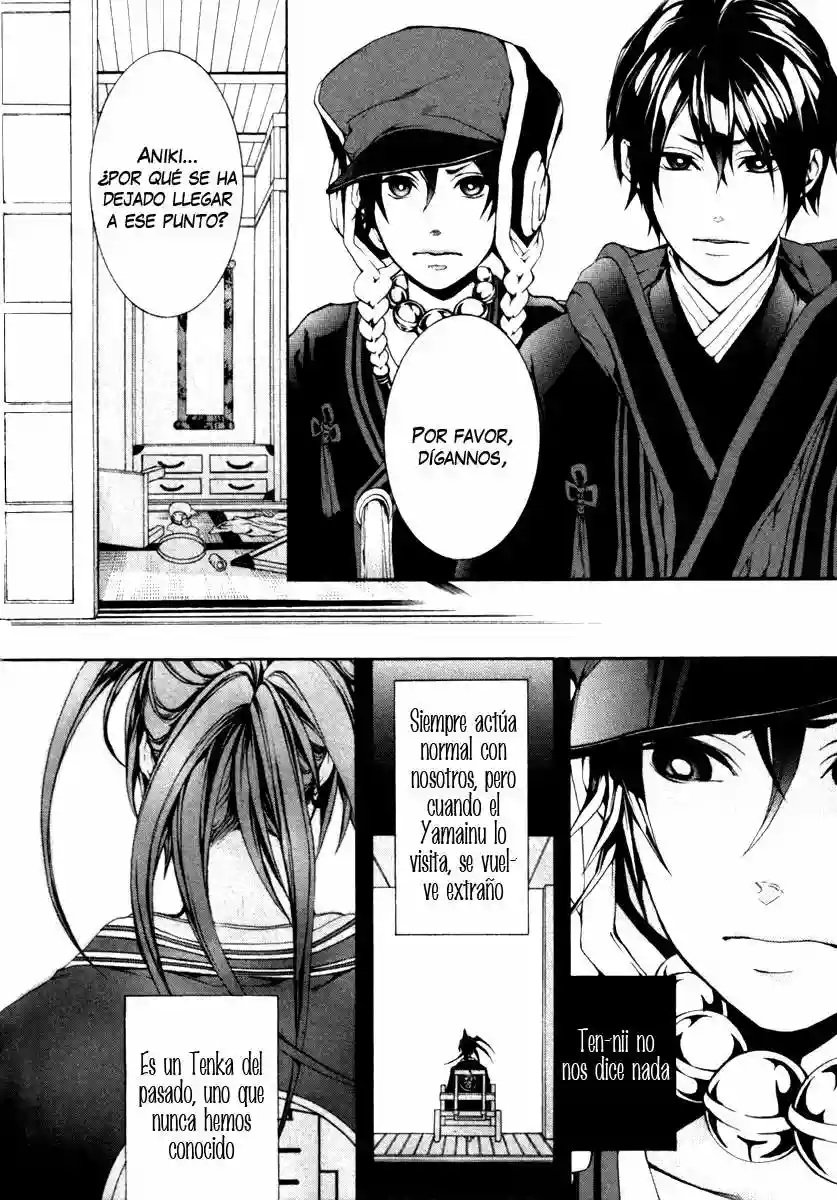 Donten ni Warau Gaiden Vol. 1 Ch. 1 第29页