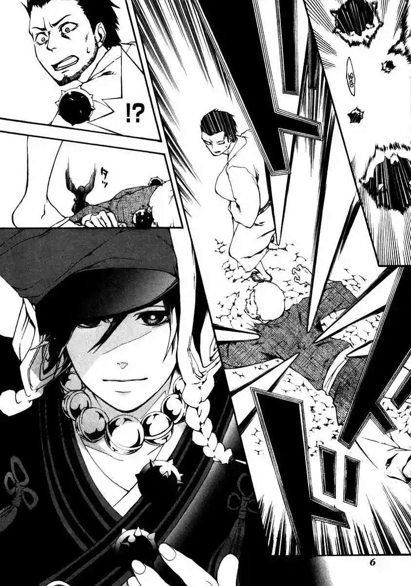 Donten ni Warau Gaiden Vol. 1 Ch. 1 第9页