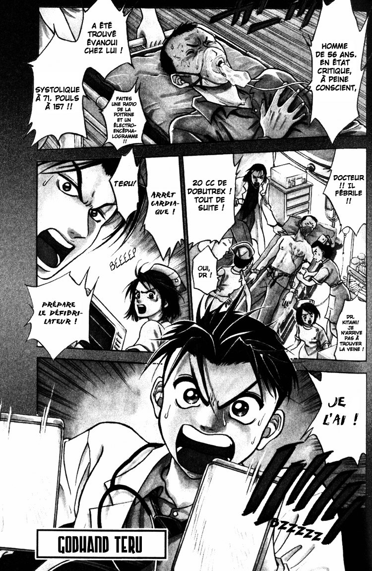 GodHand Teru Le cri de la vie 第1页