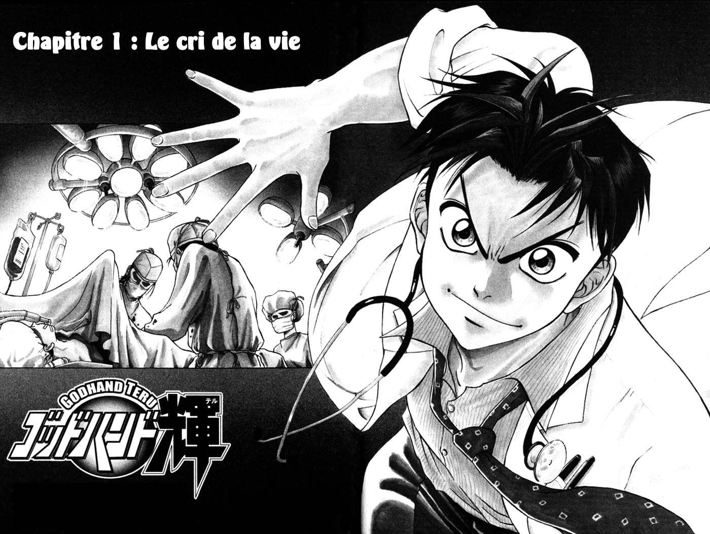 GodHand Teru Le cri de la vie 第2页