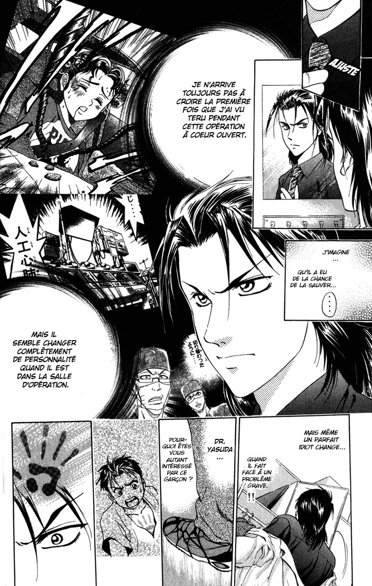 GodHand Teru Le cri de la vie 第11页