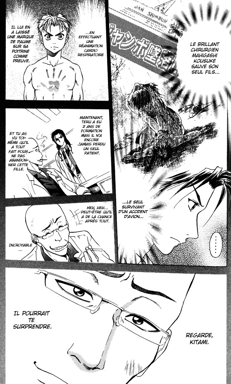GodHand Teru Le cri de la vie 第12页