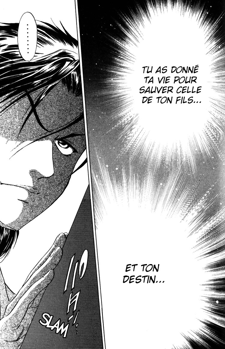 GodHand Teru Le cri de la vie 第14页