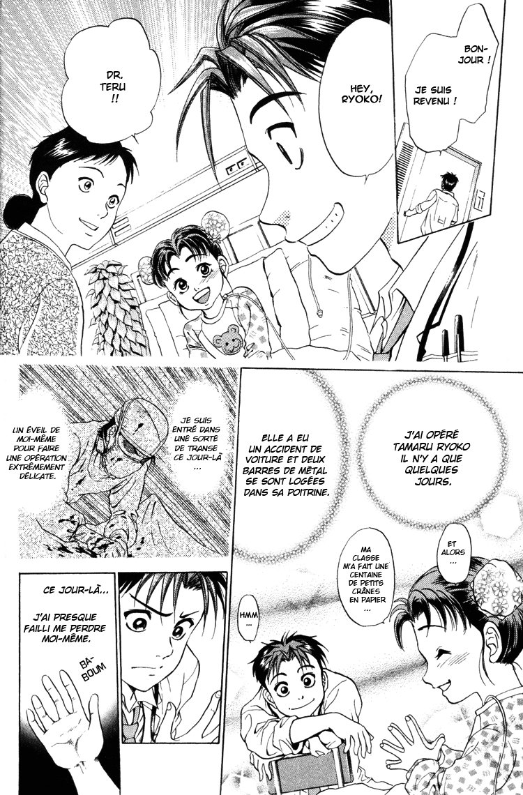 GodHand Teru Le cri de la vie 第15页