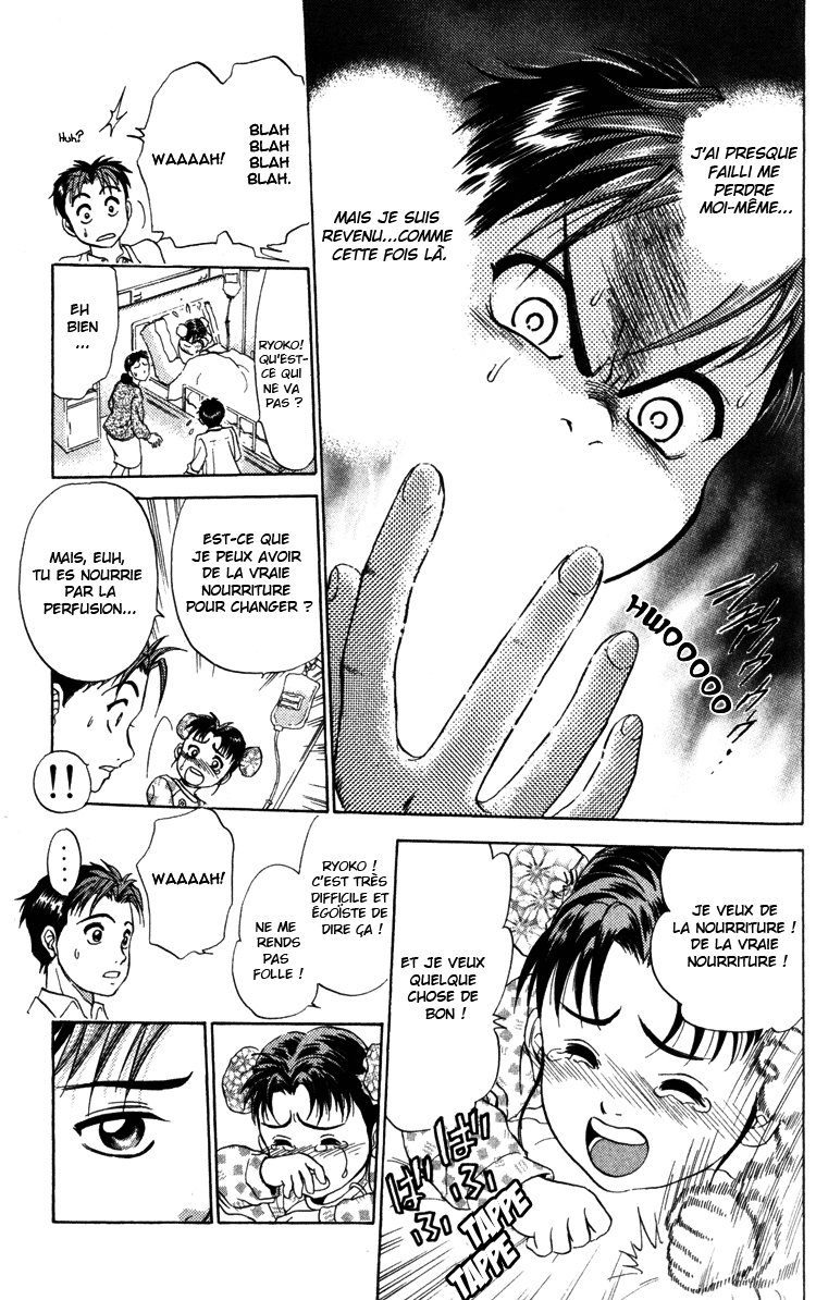 GodHand Teru Le cri de la vie 第16页