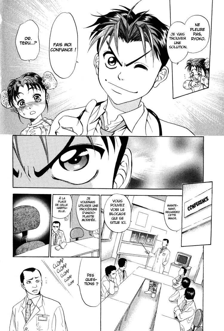 GodHand Teru Le cri de la vie 第17页