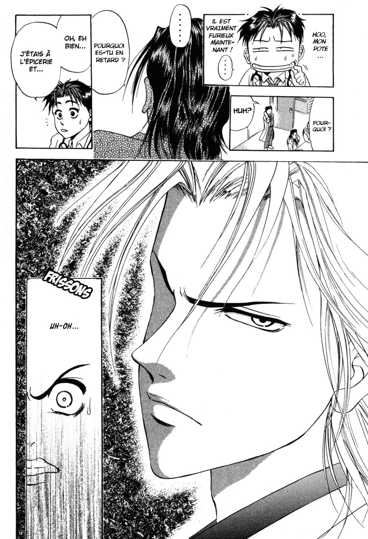 GodHand Teru Le cri de la vie 第19页