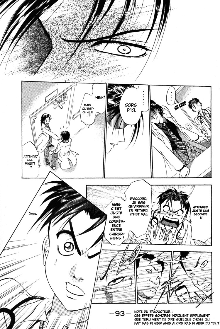 GodHand Teru Le cri de la vie 第20页