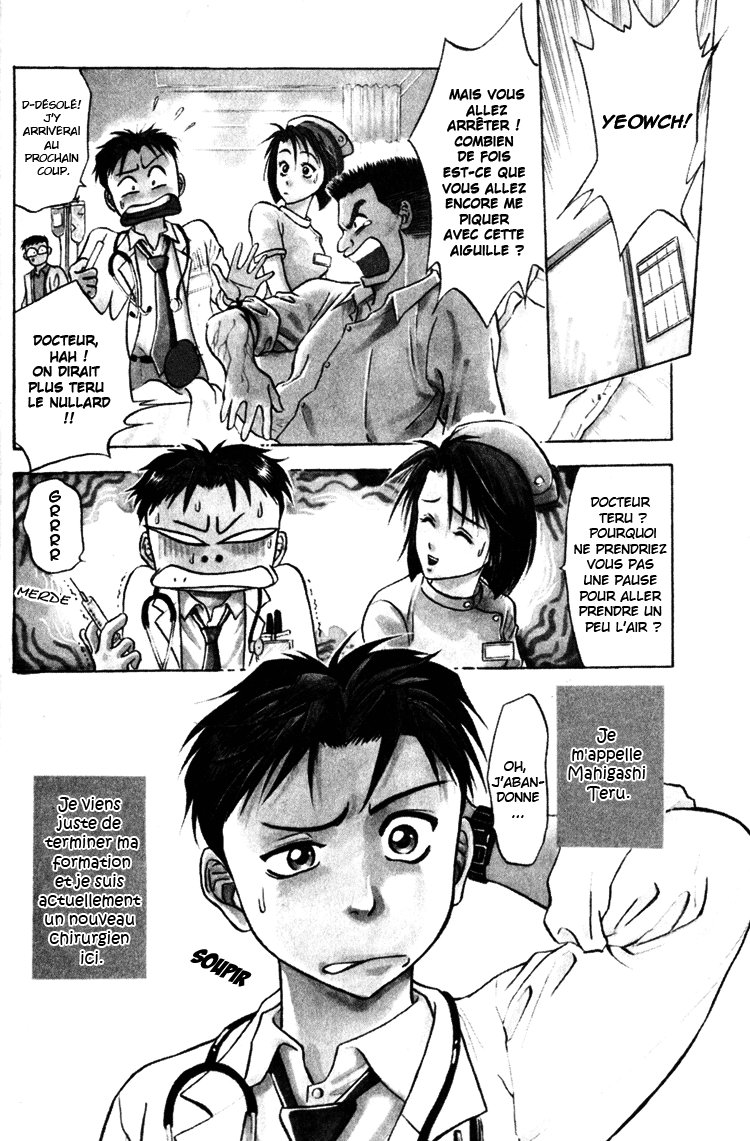 GodHand Teru Le cri de la vie 第3页