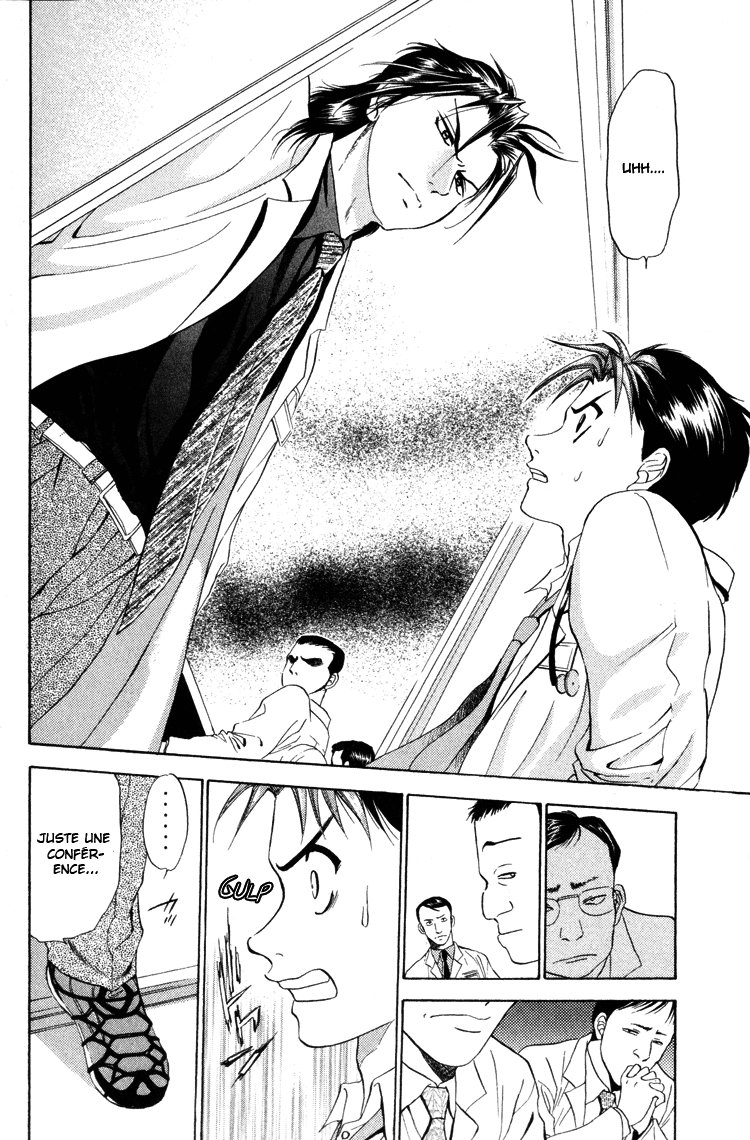 GodHand Teru Le cri de la vie 第21页