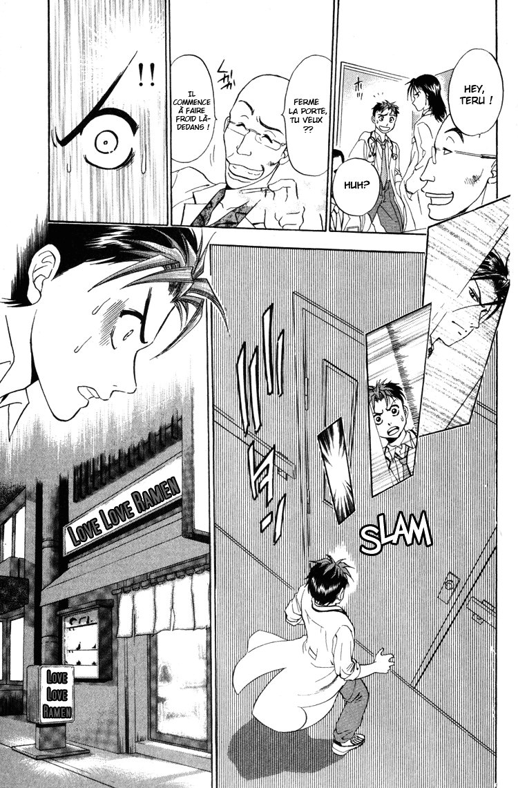 GodHand Teru Le cri de la vie 第24页