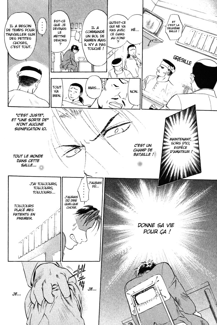 GodHand Teru Le cri de la vie 第25页