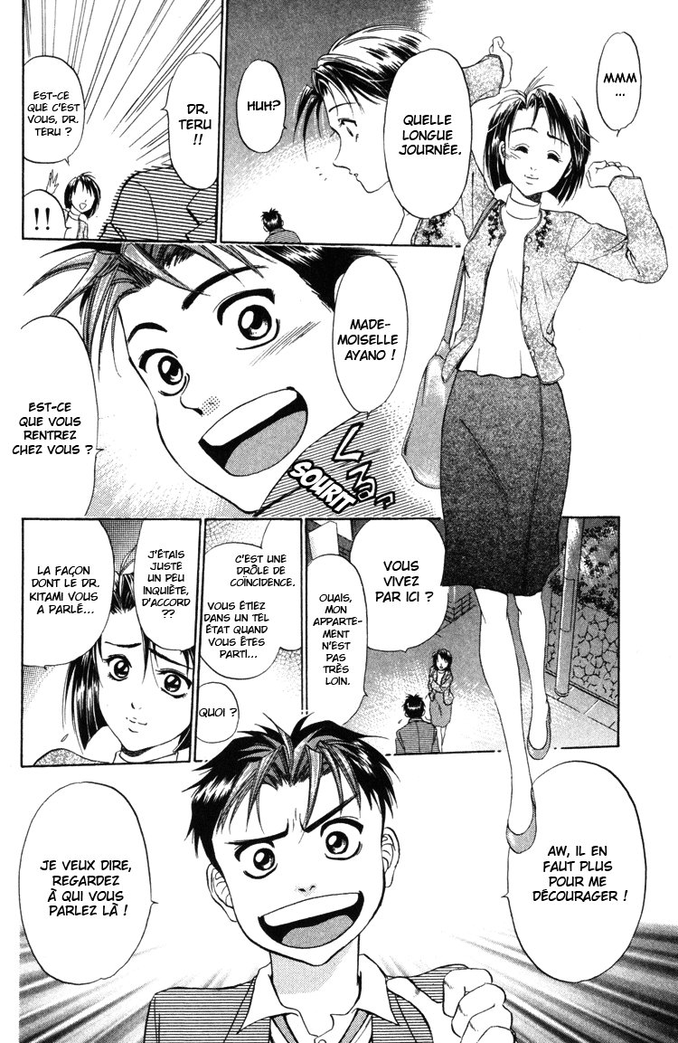 GodHand Teru Le cri de la vie 第27页