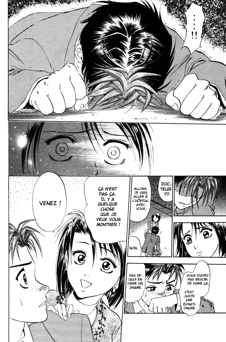 GodHand Teru Le cri de la vie 第29页
