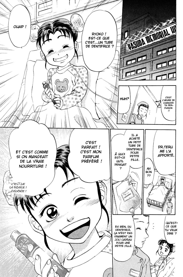 GodHand Teru Le cri de la vie 第30页