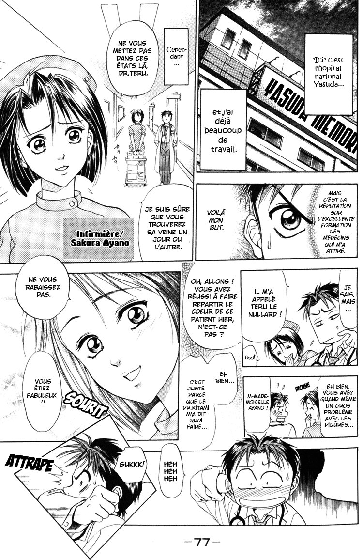 GodHand Teru Le cri de la vie 第4页