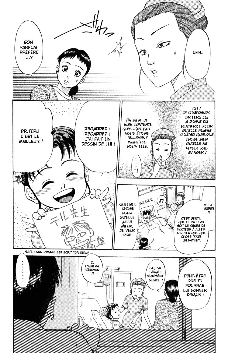 GodHand Teru Le cri de la vie 第31页