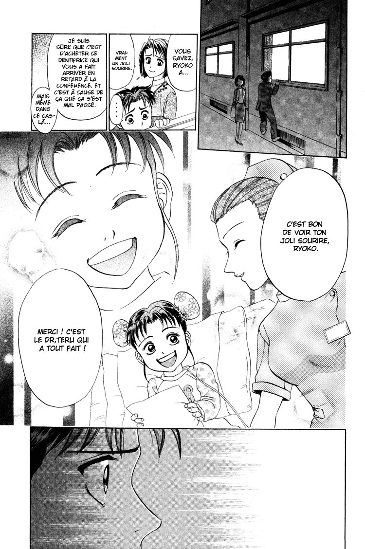 GodHand Teru Le cri de la vie 第32页