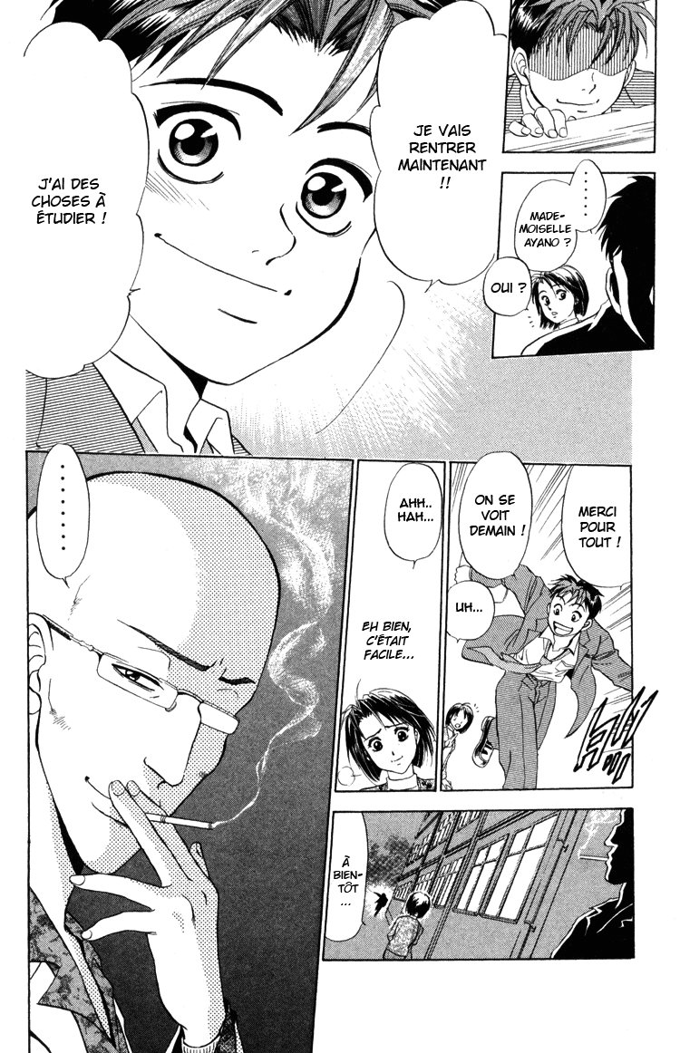 GodHand Teru Le cri de la vie 第33页