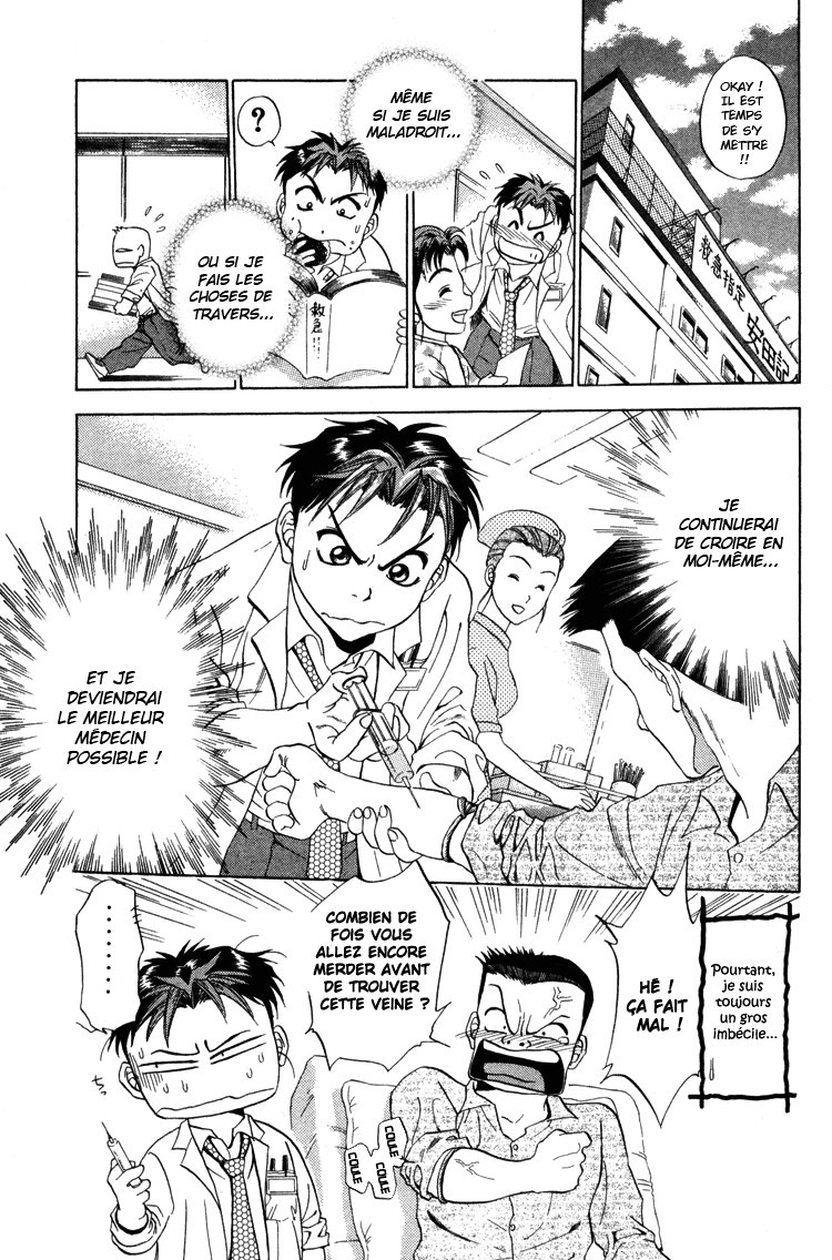 GodHand Teru Le cri de la vie 第34页