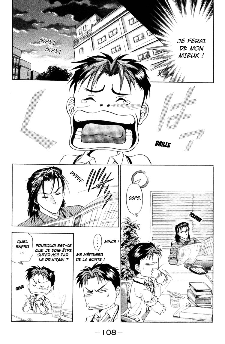 GodHand Teru Le cri de la vie 第35页