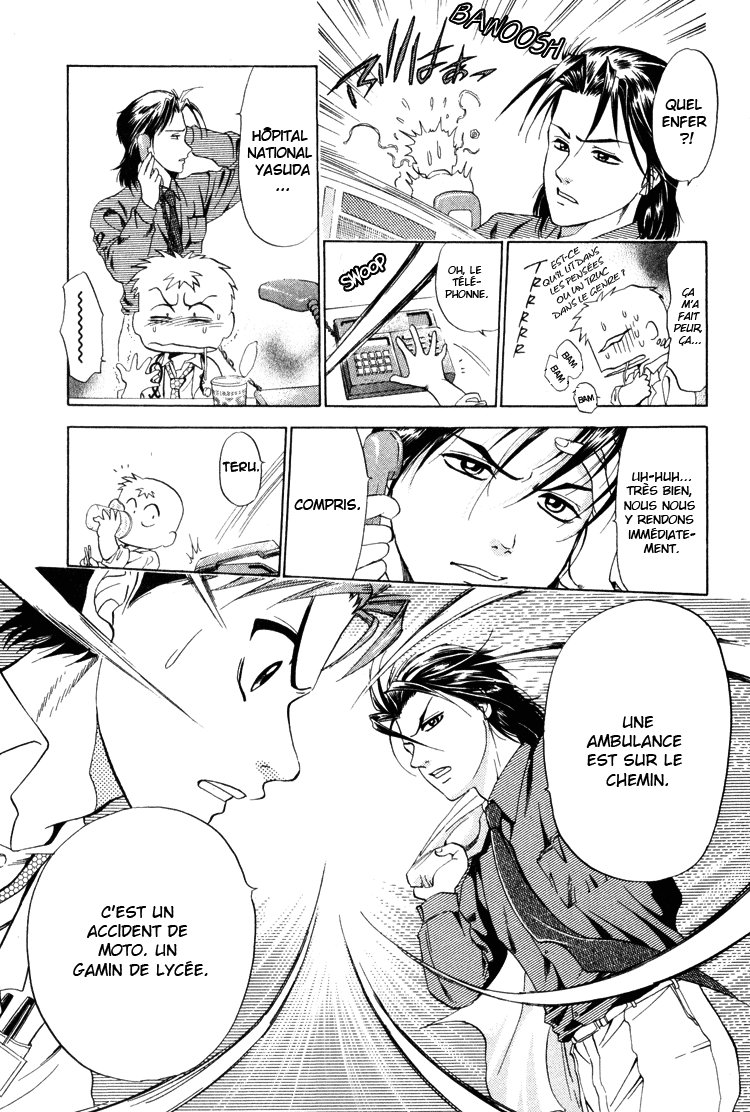 GodHand Teru Le cri de la vie 第36页
