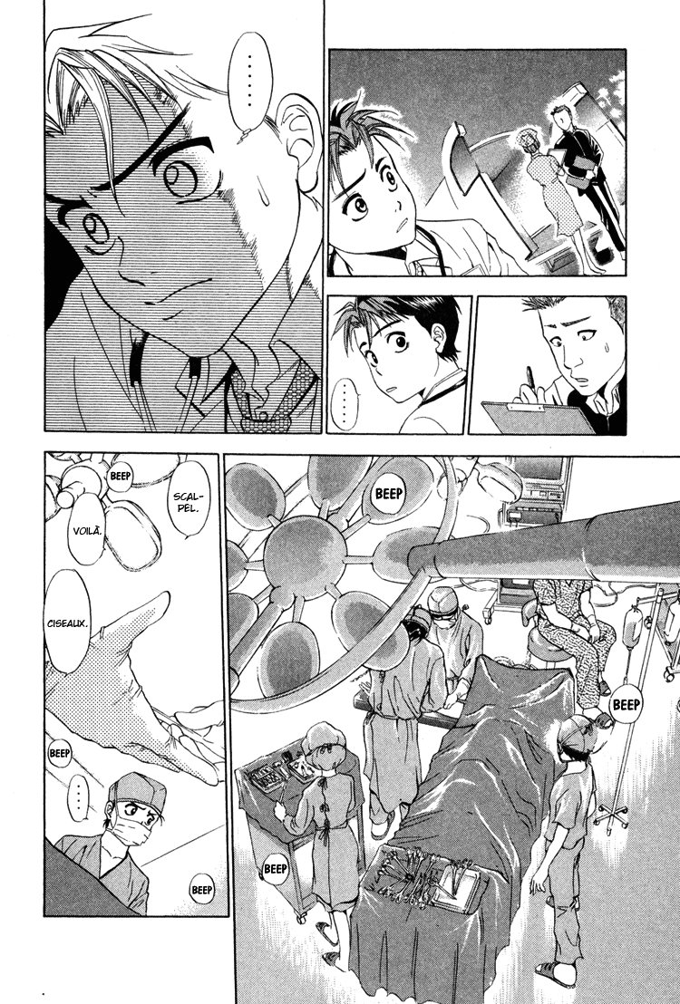GodHand Teru Le cri de la vie 第39页