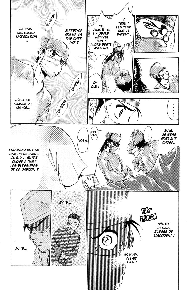 GodHand Teru Le cri de la vie 第40页