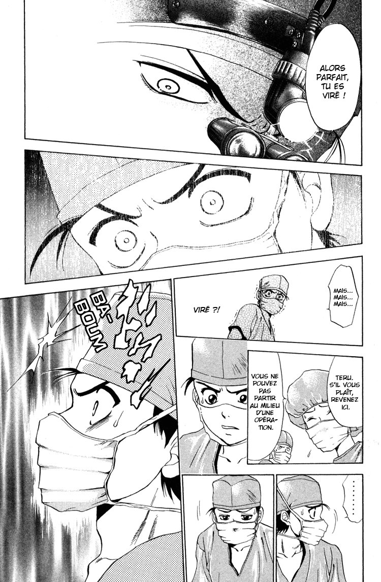 GodHand Teru Le cri de la vie 第42页