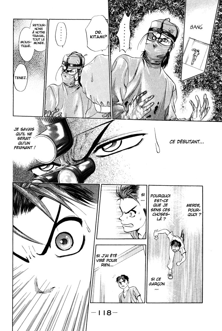 GodHand Teru Le cri de la vie 第45页