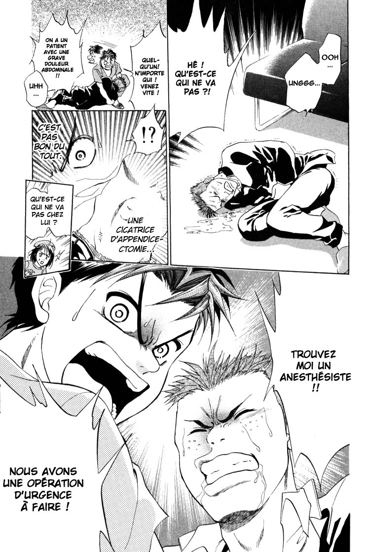 GodHand Teru Le cri de la vie 第46页